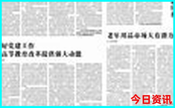 成都市区景点排名前十名